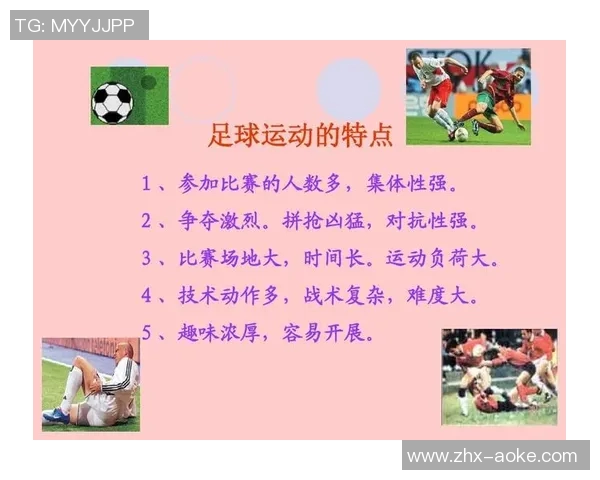 足球竞猜预测技巧揭秘助你赢得比赛投注的胜利与乐趣